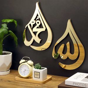 2 Pieces Gold Islamic Wall Art For Living Room Wooden Acrylic Teardrop Design⭐️